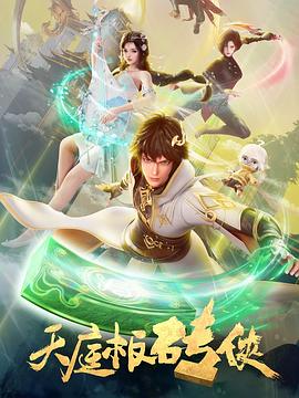 女张腿男人桶羞羞漫画メイリン モデルコレクション メイ高清在线
