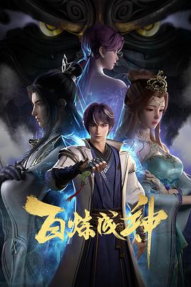 国产露脸无套对白在线播放高清在线