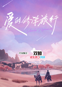 亚洲网站久久高清在线