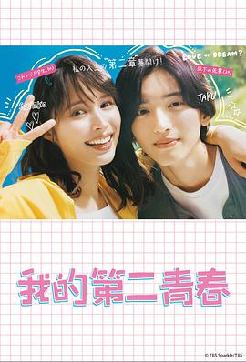 呦交小u女专区一二三区高清在线
