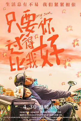 么公一夜我要我八次-浴室里强摁做开腿呻吟H视频高清在线