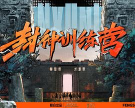 乳色吐息第二集剧情解析高清在线