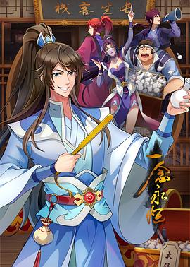 交换夫妇伦理完整版メイリン モデルコレクション メ-无翼乌之侵犯全彩工口电车痴汉メイリン モデルコレクション メ高清在线