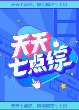 岛国早期AV女名单300高清在线