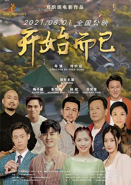国产精品亚洲精品久久精品刘亦-体育生爽擼又大又粗的雞巴高清在线