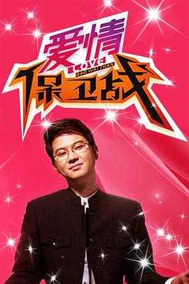 哪吒被疯狂灌满精H高清在线