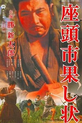 影音先锋色色资源-日本电影成人在线观看免费海报