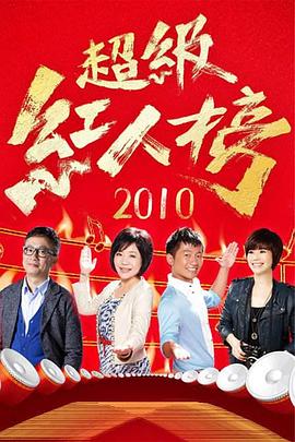 断魂小丑3高清在线