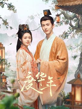 少妇的味道三级高清在线