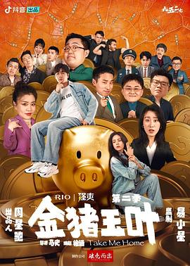 我被在教室强了好爽在线观看レッドホットフェティッシュコレクショ-我吃了教官的J吧男男(H)高清在线