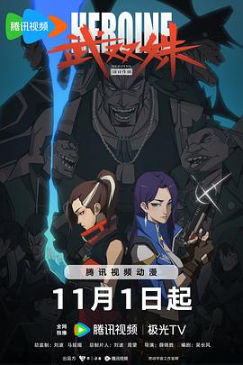 欧美日韩中文国产一区高清在线