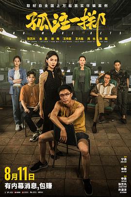 奸污瑜伽女教练高清在线