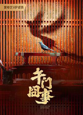 欧美一区二区三区大片高清在线